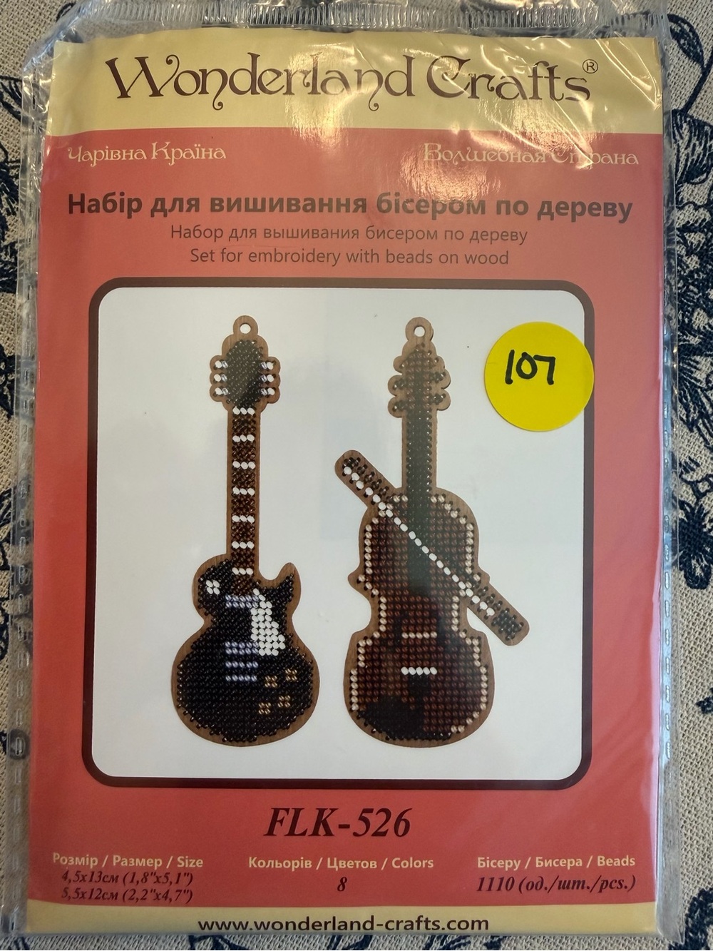 Wonderland Crafts Set Beaded Embroidery Wooden Base FLK-526 Guitar Cello NEW